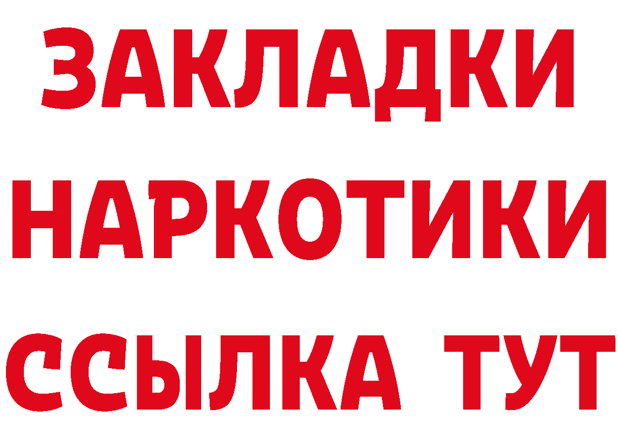 КЕТАМИН ketamine маркетплейс это МЕГА Котовск